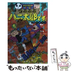 2025年最新】ハニ太郎です。の人気アイテム - メルカリ
