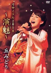 2025年最新】おけさ渡り鳥の人気アイテム - メルカリ