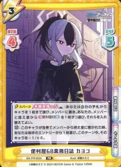 2025年最新】カヨコ reバースの人気アイテム - メルカリ