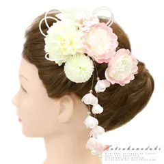 髪飾り 成人式 振袖 袴 花 2点セット 白 ピンク オフホワイト 組紐 下がり パール ラインストーン かんざし 大きい おしゃれ か No.12-0015