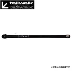 2026年最新】テイルウォーク キャッチバー改 630の人気アイテム - メルカリ