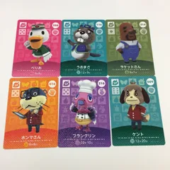 せ12 どうぶつの森 amiibo アミーボ カード まとめ ホンマさん フランクリン うおまさ ぺりお ラケットさん ケント 9
