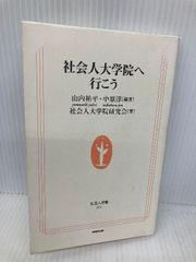 【中古】 征途 長篇ハードシミュレーション ３/徳間書店/佐藤大輔 41HQwMBPxlL._UF350,350_QL50_.jpg