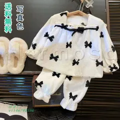 パジャマ 上下セット 女の子 キッズ 子供服 部屋着 寝巻き 送料無料 肌触りがよい リボン柄 長袖 シンプル もこもこ 寝間着 ふわふわ ナイトウェア 長ズボン vii4w740596