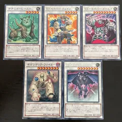 遊戯王 ギガンテックファイター 英語版 レリーフ ターボパック TU 遊戯王 ギガンテック・ファイター 英語版 TU レリーフ - メルカリ