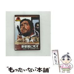レガシーボックス DVD 4枚まとめてセット 魔人ドラキュラ Amazon.co.jp: 魔人ドラキュラ [DVD] : ベラ・ルゴシ, トッド