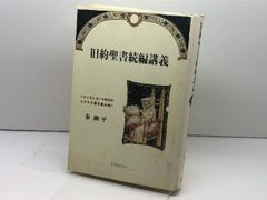 ドビュッシ-書簡集 １８８４-１９１８/音楽之友社/クロ-ド・ドビュッシ-（単行本） ドビュッシー書簡集1884‐1918 | ドビュッシー, フランソワ