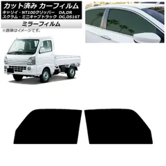 2025年最新】スズキ キャリ ミラーの人気アイテム - メルカリ