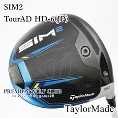 TaylorMade - ヤマさん専用　レアスペックテーラーカスタム！　ツアーAD HD 5X TaylorMade - ヤマさん専用 レアスペックテーラーカスタム