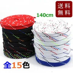 靴紐 シューレース 平タイプ ドットストライプ 7色/全15色 140cm 1足分2本入り 靴ひも 平 おすすめ 登山 スポーツ 平紐 アウトドア 結び方 スニーカー おしゃれ