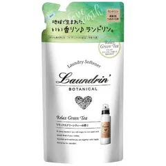 【新品未使用】シュラメック　グリーンピール　コンセントレイト 植物の力で健康な肌へ - Dr. med. Christine Schrammek