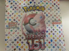 2023年最新】pokemon card box 151の人気アイテム - メルカリ