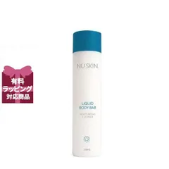 2025年最新】NuSkinの人気アイテム - メルカリ
