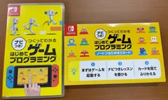 ナビつき！つくってわかる はじめてゲームプログラミング ★ Nintendo Switch ソフト