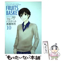 フルーツバスケット 愛蔵版 全巻 未使用 Amazon.co.jp: フルーツバスケット 愛蔵版 全12巻セット : 本