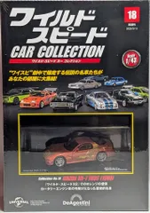 ワイスピ 6点セット 1/18 ワイルドスピード ワイルドスピード ミニカー 1/18 Brianフィギュア付きの通販 by