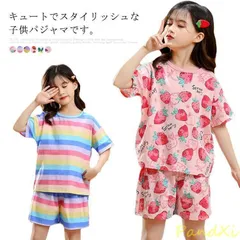 イチゴ柄 苺 いちご キッズ ベビー パジャマ ルームウェア 上下セット 女の子 半袖 Tシャツ ショートパンツ 綿 子供服 ジュニア 夏物 90 1