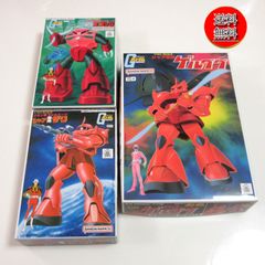 ガンプラ3点セット【ズゴック/ザク/ ゲルググ】 シャア専用ガンプラHG 未組立3点セット MS-06S ザクII MSM-07S