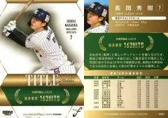 阪神タイガース 高橋遥人 29 直筆サイン色紙 入団直後サイン！髙橋遥人 髙橋遥人【直筆サイン】阪神タイガース 高橋遥人 EPOCH エポック