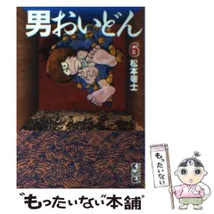 2024年最新】松本ゆうやの人気アイテム - メルカリ