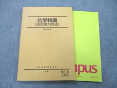 2023年最新】黒澤孝朋の人気アイテム - メルカリ