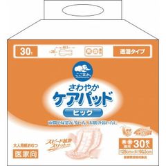 Item thumbnail for item 0359c676-2e8e-4867-8407-8193d93b0f0e