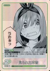 五等分の花嫁 中野四葉 Promo card ultra rare カード - メルカリ 五等分の花嫁 中野四葉 Promo card ultra rare カード - メルカリ