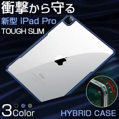 iPad Pro 13インチ 2024新型 ケース Apple Pencil 吸着 充電対応 iPad Air 13インチ ケース スタンド機能 レザー アイパッド プロ 12.9イン