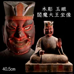 2025年最新】唐物仏像の人気アイテム - メルカリ