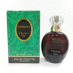 クリスチャンディオール プワゾン オードトワレ 50ml ヴィンテージ香水
