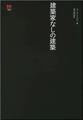 2024年最新】鹿島+sdの人気アイテム - メルカリ