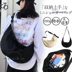 ショルダーバッグ レディース 軽量 大容量 ナイロン 多機能 おしゃれ トートバッグ ポケット 通学 シンプル ボストンバッグ バッグ 通勤 無地 ant4y386542