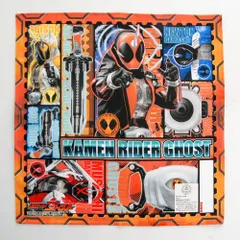 仮面ライダーゴースト　　 ハンカチ　☆30×30cm　　10枚まとめ売り　　参考価格250円程
