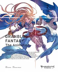 GRANBLUE FANTASY The Animation 1期2期全巻セット アウトレット 価格 通販CD・DVD・ブルーレイ - GRANBLUE FANTASY