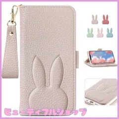 【特価】iPhone 13 ケース 手帳型 可愛いうさぎ iPhone13 手帳型ケース かわいい お洒落 アイフォン 13ケース 人気 あいふぉん13ケース手帳型 あいふぉん13 携帯ケース カード収納 スタンド機能 大人スマホケース iPhone13 アイ