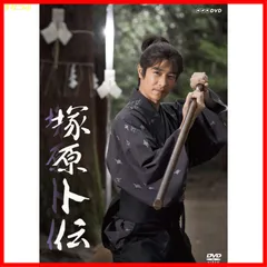 【堺雅人】塚原卜伝　DVD〈4枚組〉 セル品の中古 ケース付 BS時代劇 塚原卜伝 DVD 全4巻 全巻セット 堺雅人 時代