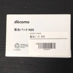 2025年最新】N-08B docomoの人気アイテム - メルカリ 2025年最新】N-08B docomoの人気アイテム - メルカリ