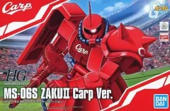 2025年最新】カープガンダムの人気アイテム - メルカリ