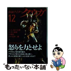 2024年最新】井上敏樹の人気アイテム - メルカリ