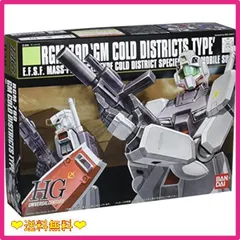 HG ジム5種詰め合わせ 定価7260円分 HG ジム5種詰め合わせ 定価7260円分
