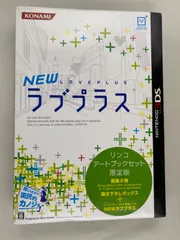 2024年最新】newラブプラス 3dsの人気アイテム - メルカリ