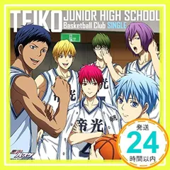 TVアニメ 黒子のバスケ 第3期 第2クール 帝光編 キャラクターソング [CD] 黒子テツヤ(小野賢章),黄瀬涼太(木村良平),緑間真太郎(小野大輔),青峰大輝(諏訪部順一),紫原敦(鈴村健一),赤司征十郎(神谷浩史)、 黒子テツヤ(小野賢章)、 _02