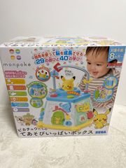 セガトイズ(SEGA TOYS) モンポケ ピカチュウたちのてあそびいっぱいボックス