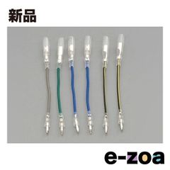 DAYTONA デイトナ ウインカー変換ハーネス カワサキ用 D70846