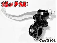 ※記載の車種以外取付け不可※ NEW 軽ッチSP 1年保証付き 軽ッチＳＰ ホンダ車用 ブラックホルダー×シルバーレバーVer