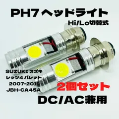 2025年最新】レッツ4 エンジンの人気アイテム - メルカリ