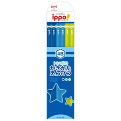 【 新品 未開封 】 トンボ鉛筆 かきかた鉛筆プレーンＭ０４ ４Ｂ KB-KPM04-4B 未使用 送料無料のサムネイル