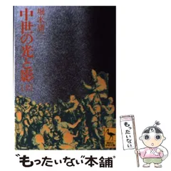 天魔王ゴッド・ゼクスX　-破ノ型-　３枚 2025年最新】Yahoo!オークション -#竜徹の中古品・新品・未使用
