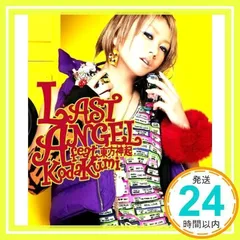 2026年最新】倖田來未cdの人気アイテム - メルカリ