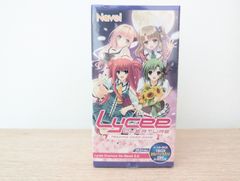 リセ　ネーブル 2.0　BOX 未開封シュリンク付